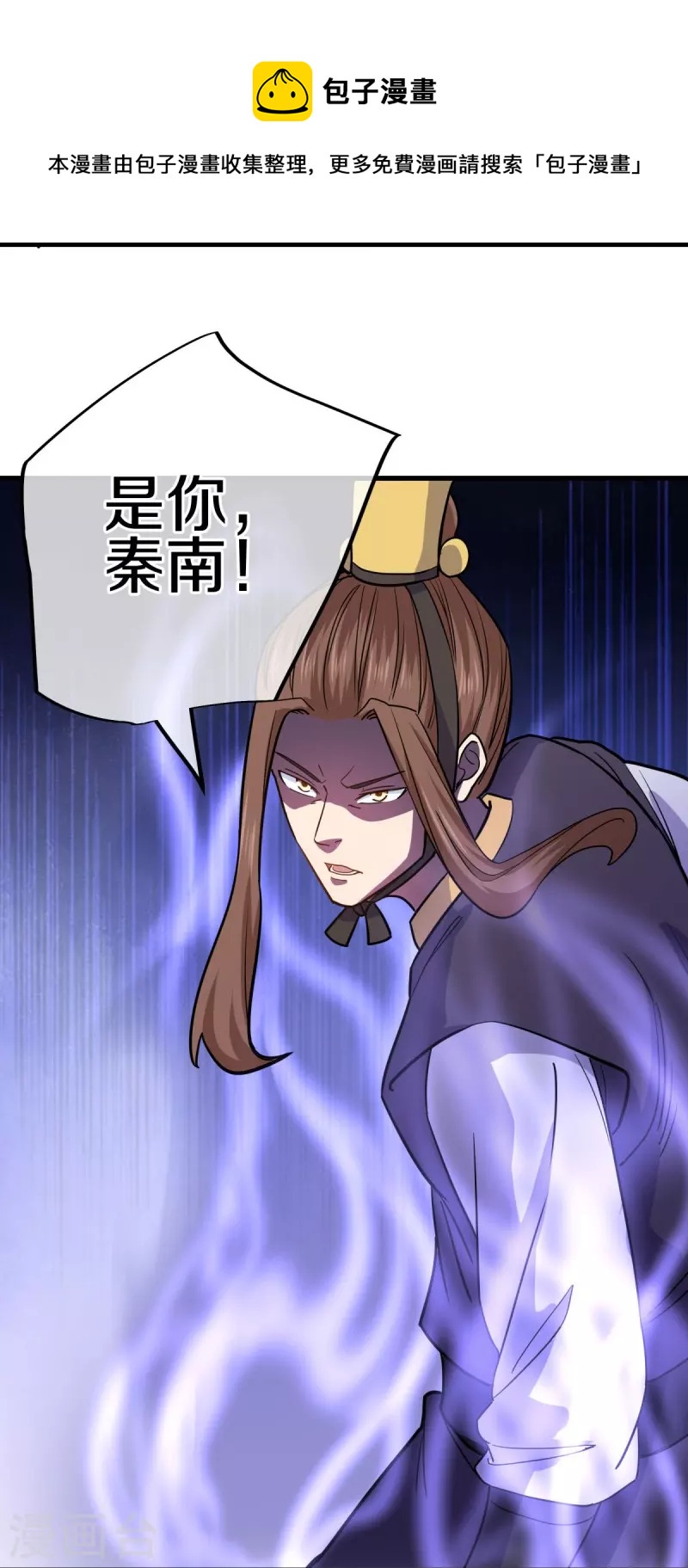 第435话 连荒战场44