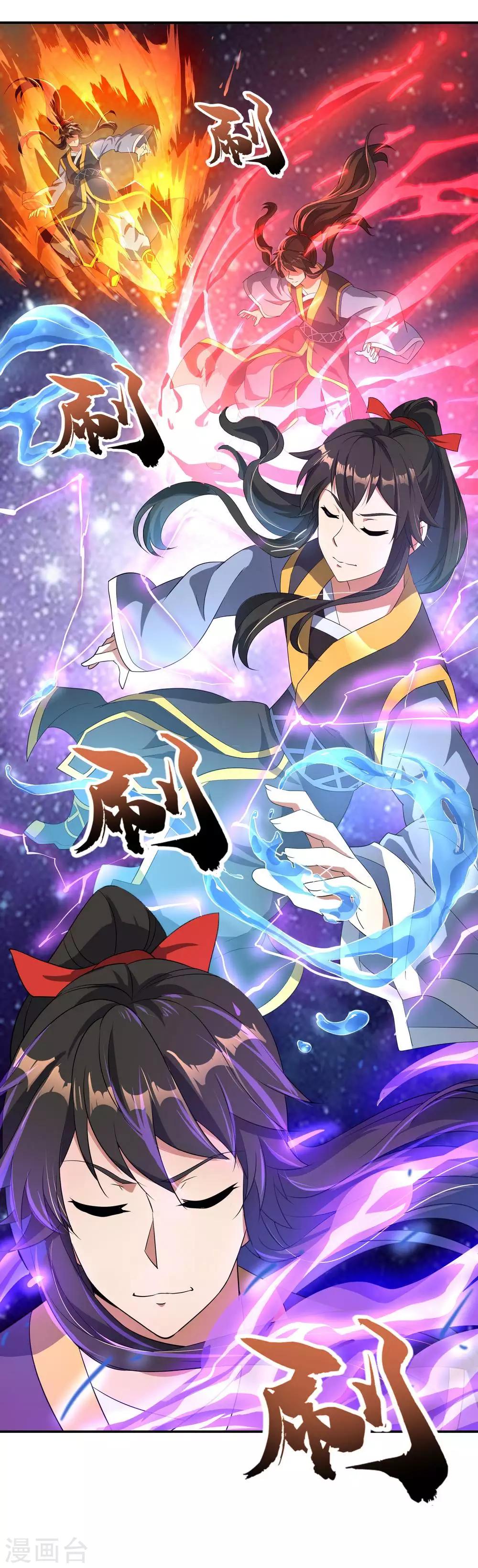 第46话 打赌22