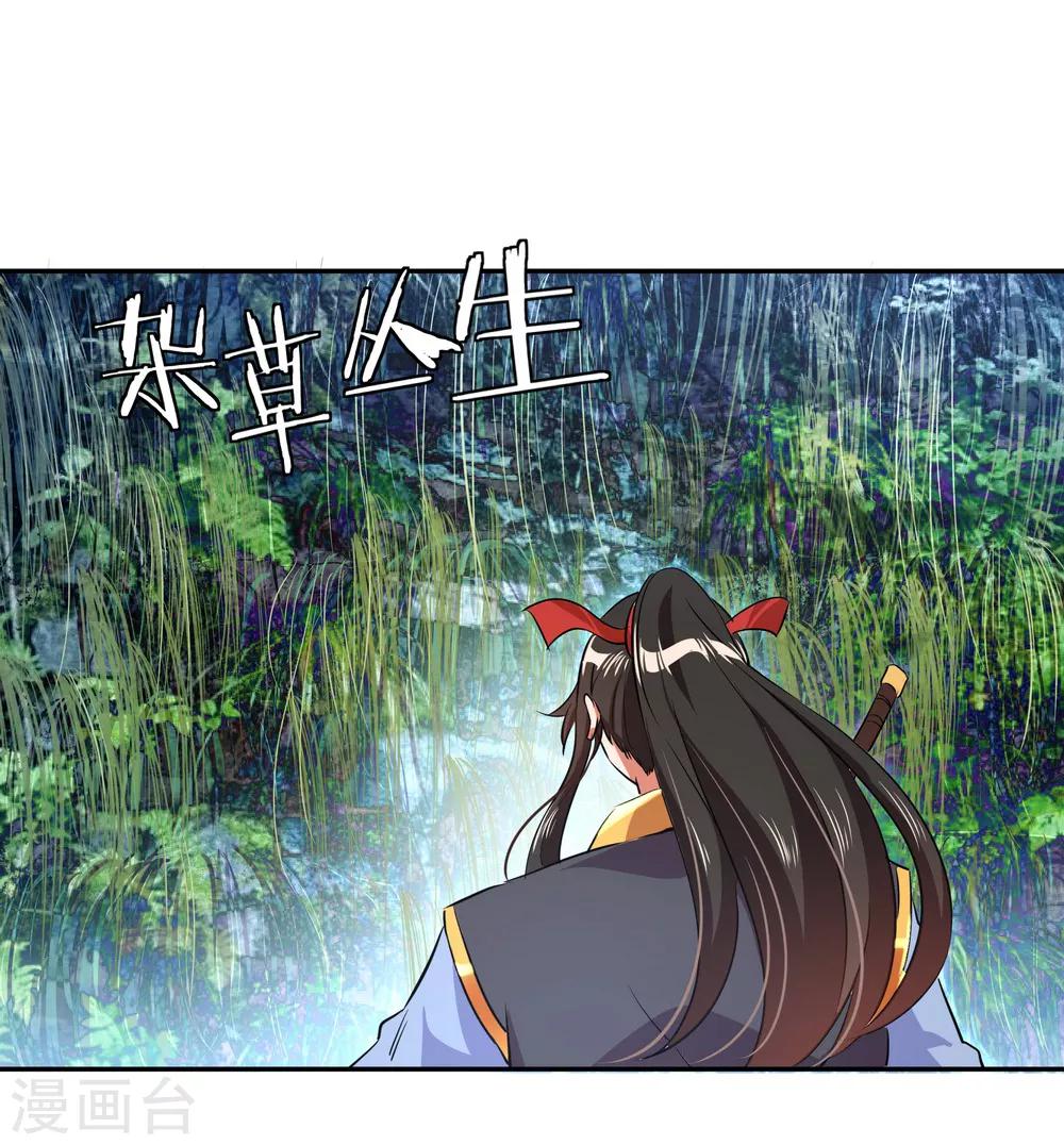 第17话 掌印玄机8