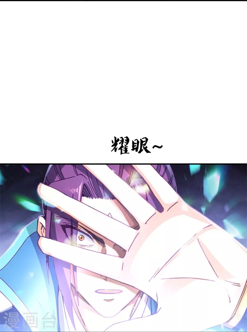 第365话 断天刀28