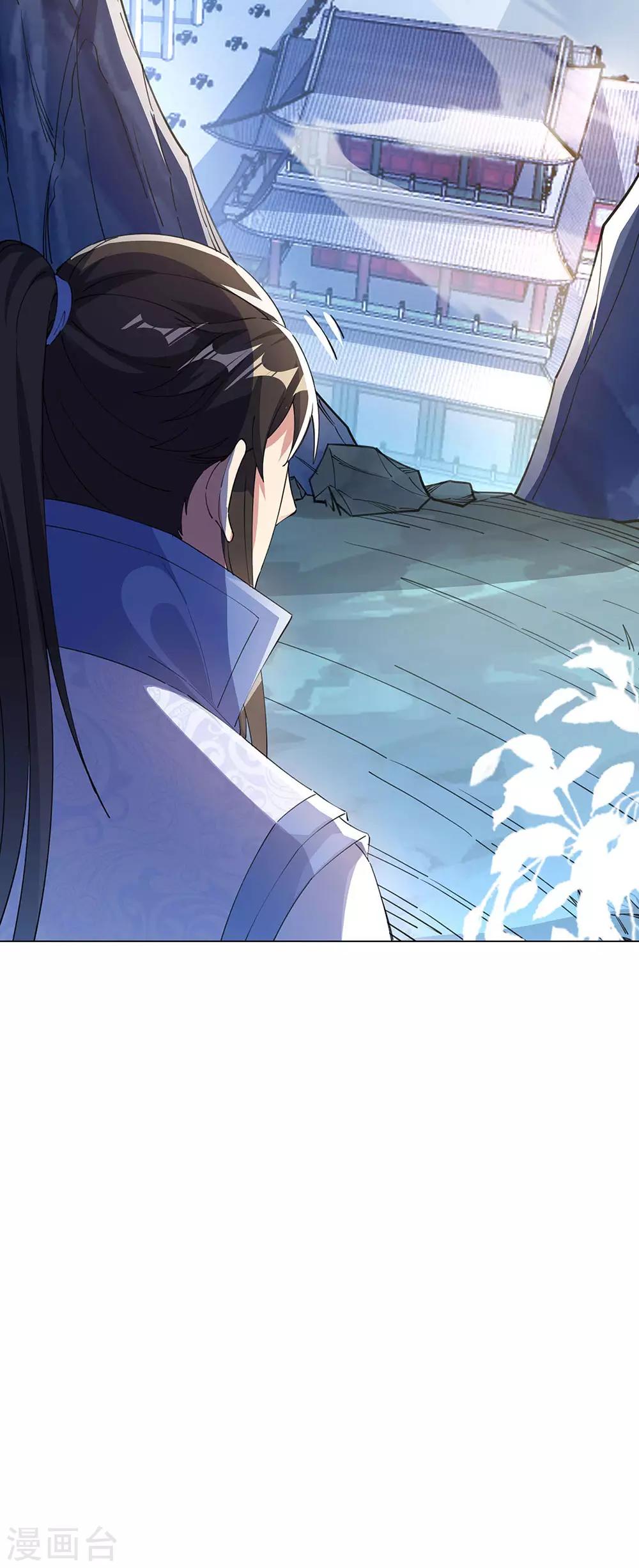 第237话 冲击武王31