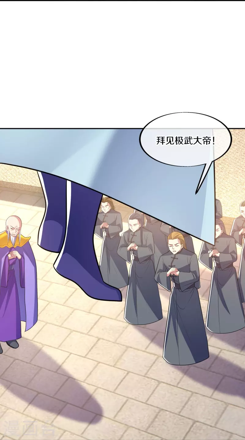 第465话 三位大帝31