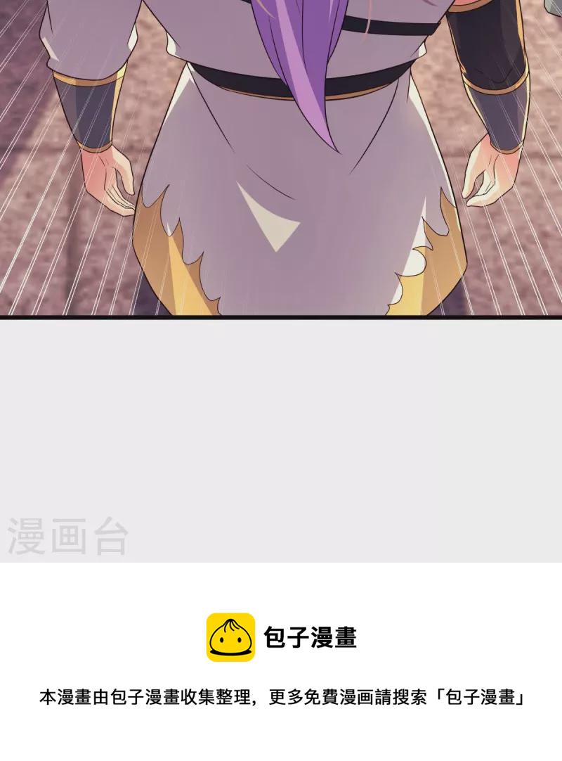 第438话 混光九元镜55