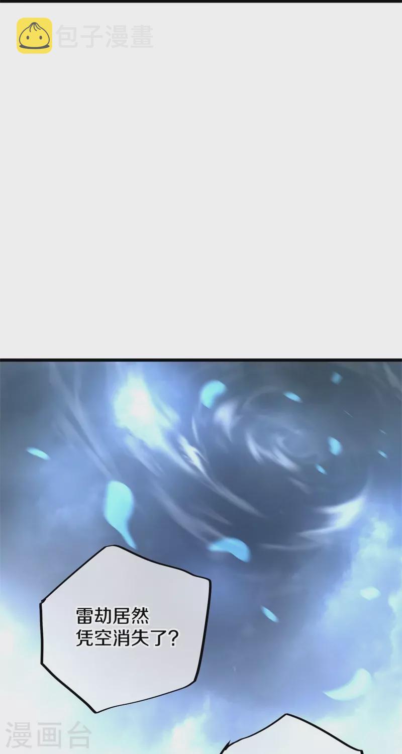 第408话 赌局76