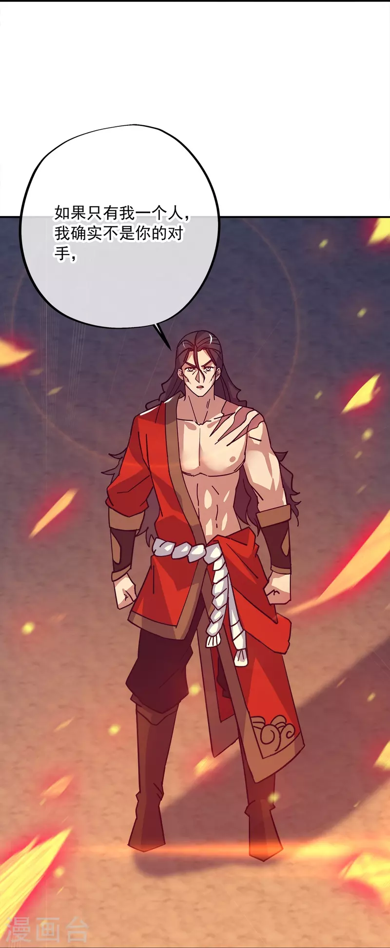 第348话 白虎逆反27