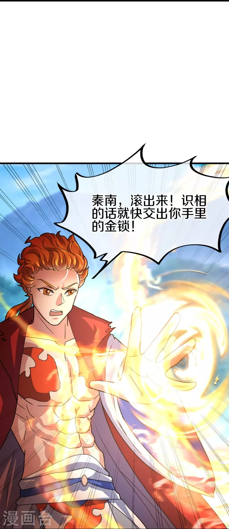 第451话 以假乱真16