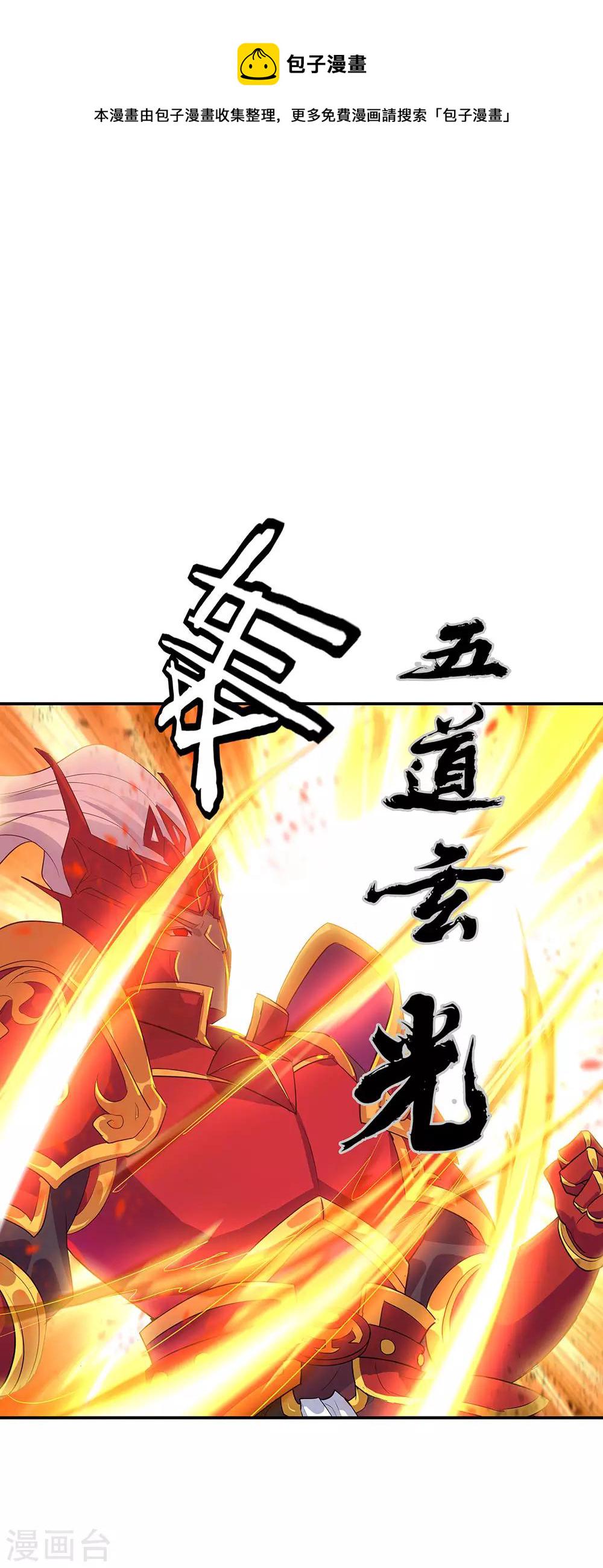 第224话 融合神物20