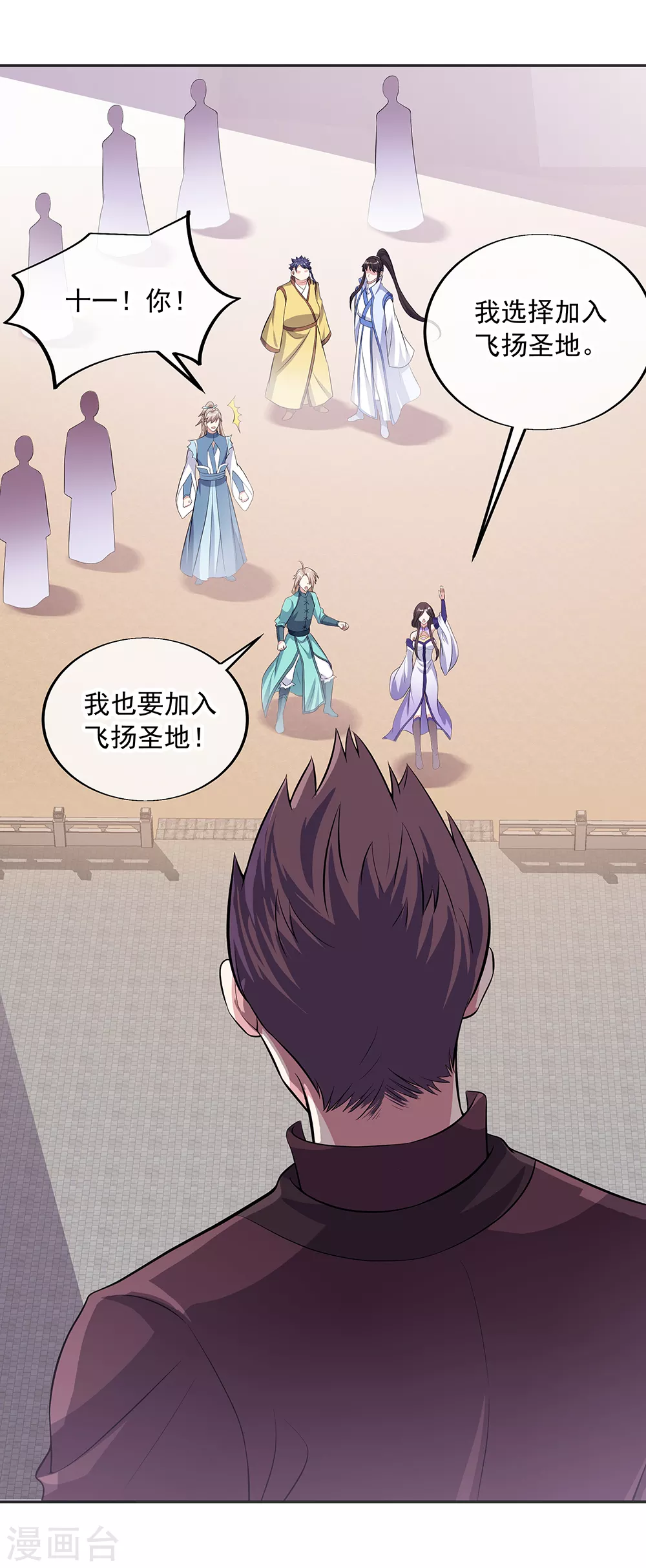 第278话 元石13