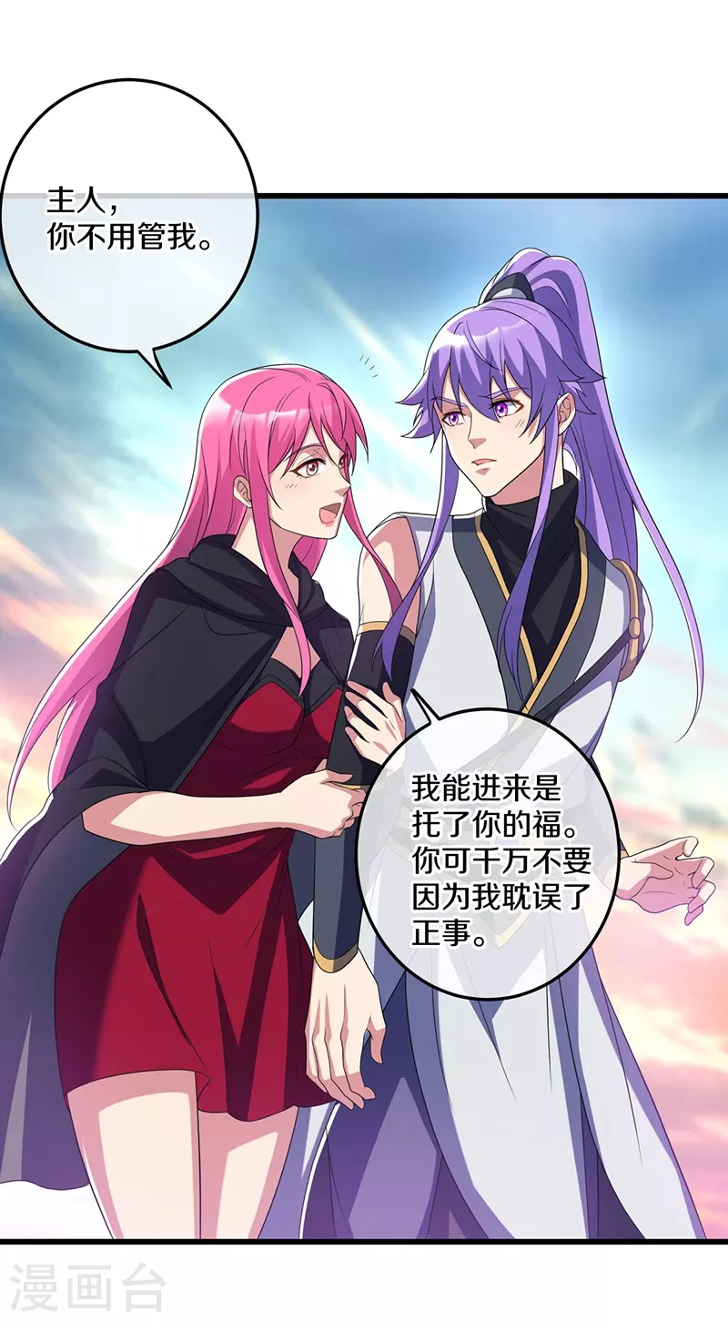 第451话 以假乱真62