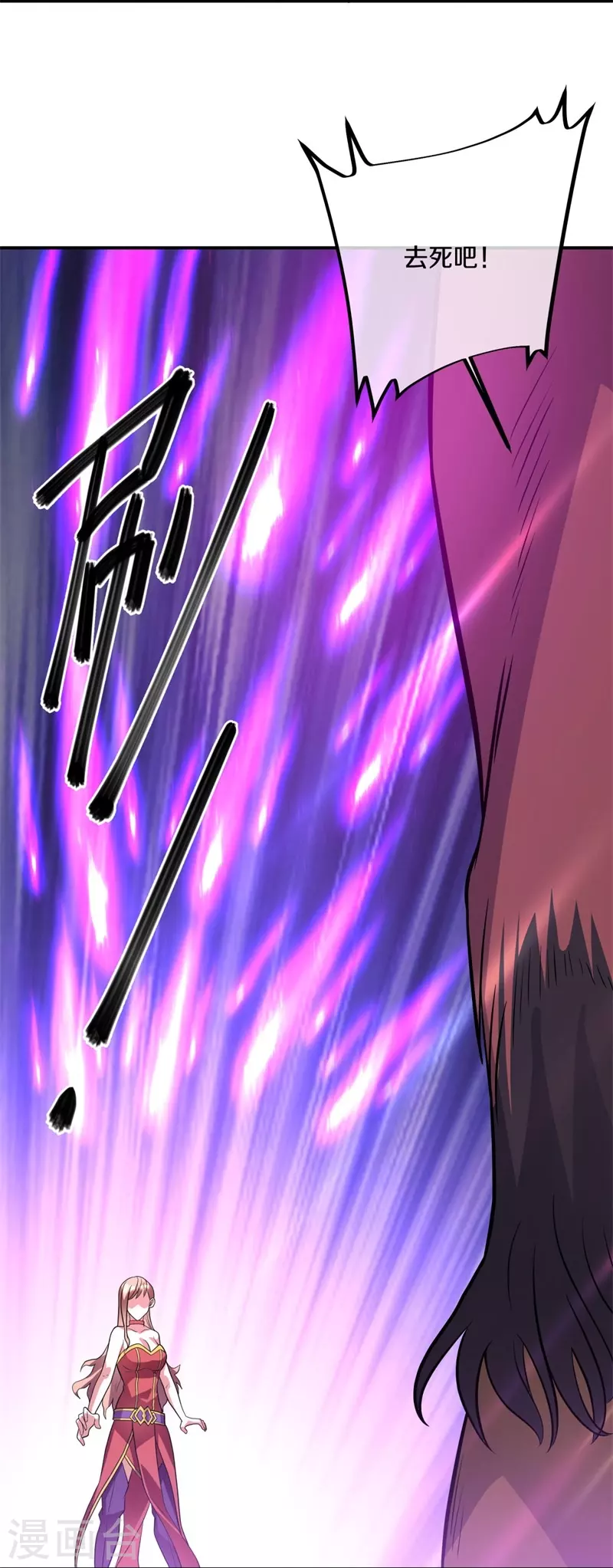 第386话 求援57
