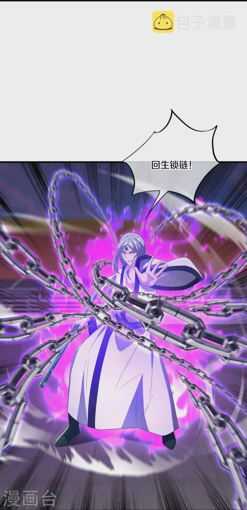 第491话 对战虚妄17