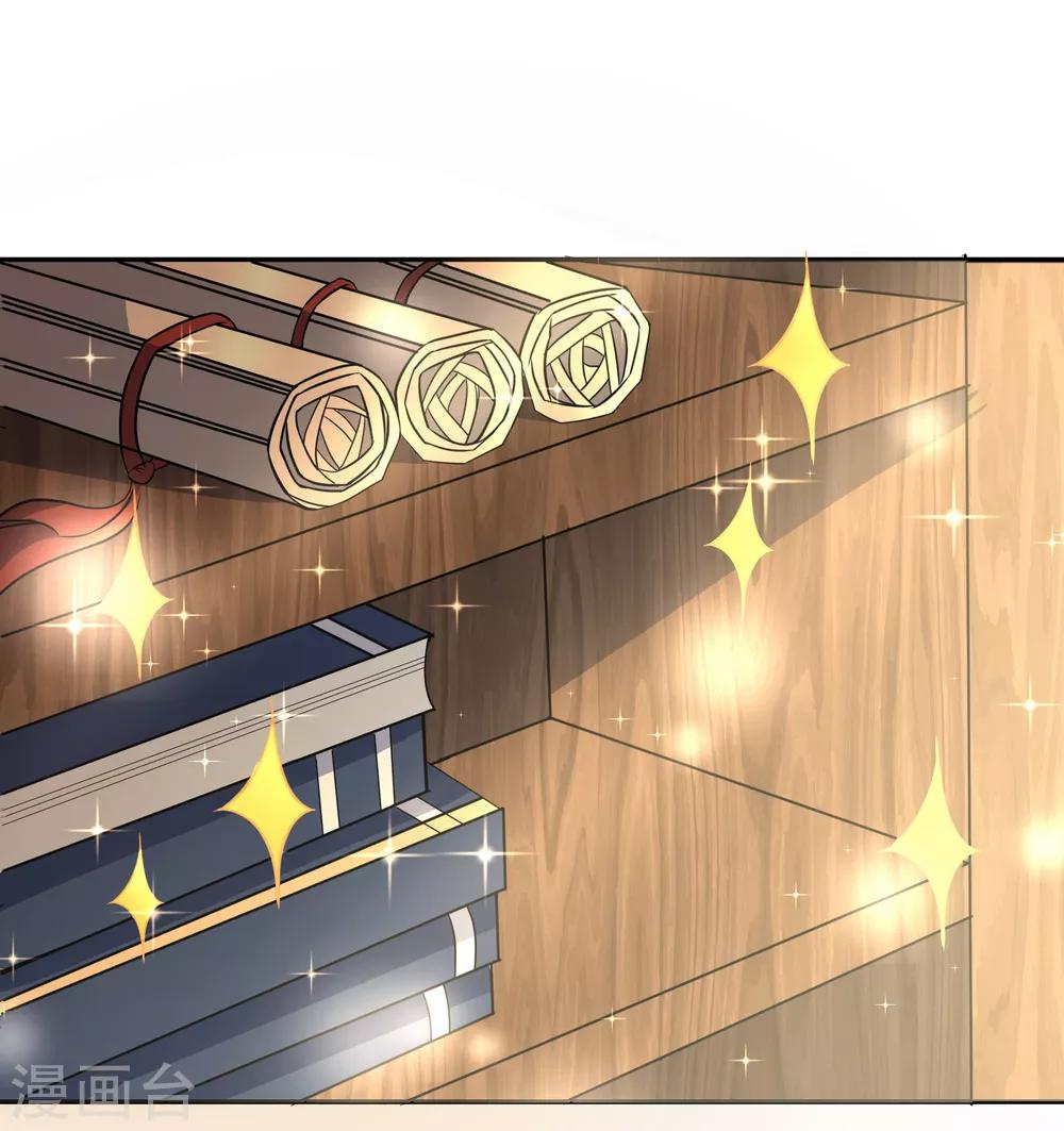 第53话 功法殿16