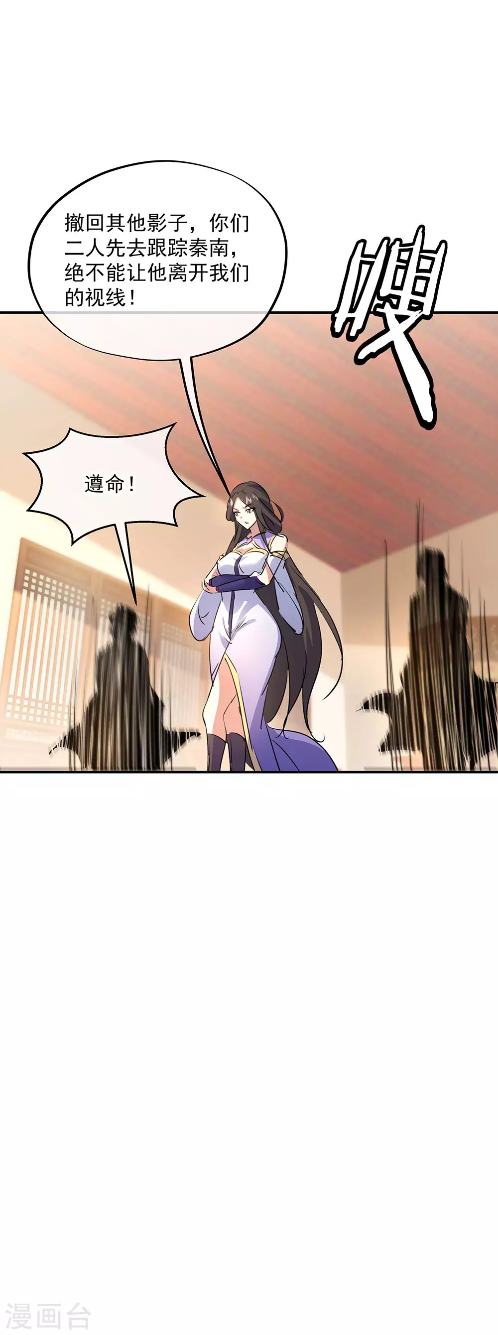 第254话 谈判破裂15