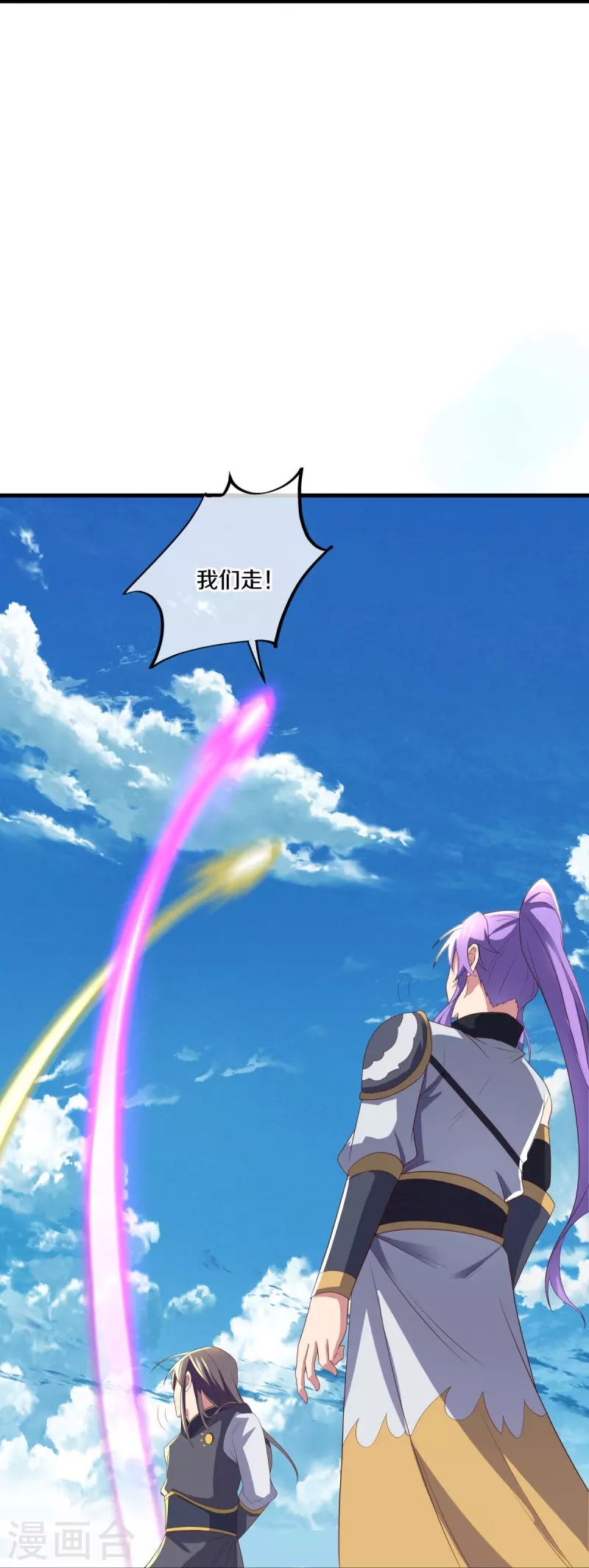 第491话 对战虚妄37