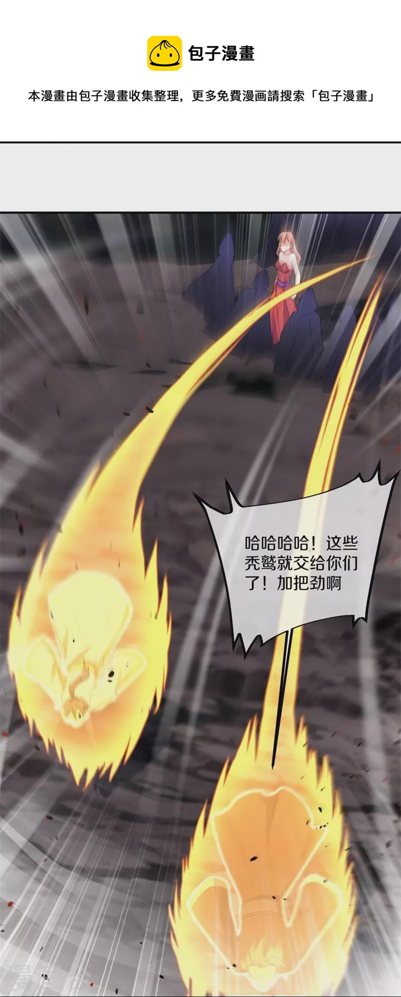 第400话 云霄山脉55
