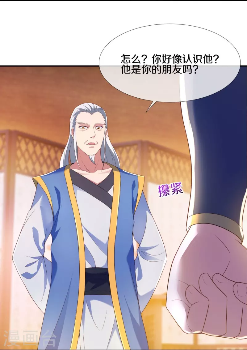第434话 情是故乡浓27