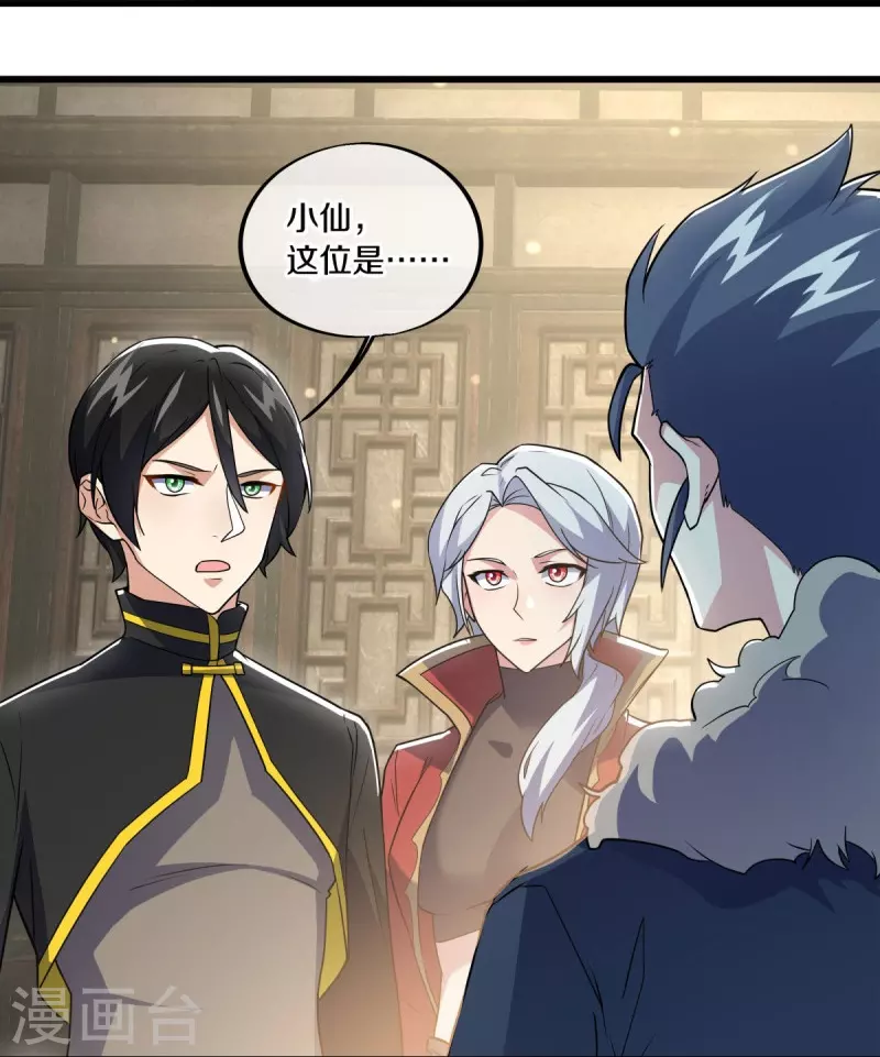 第478话 争图之战23