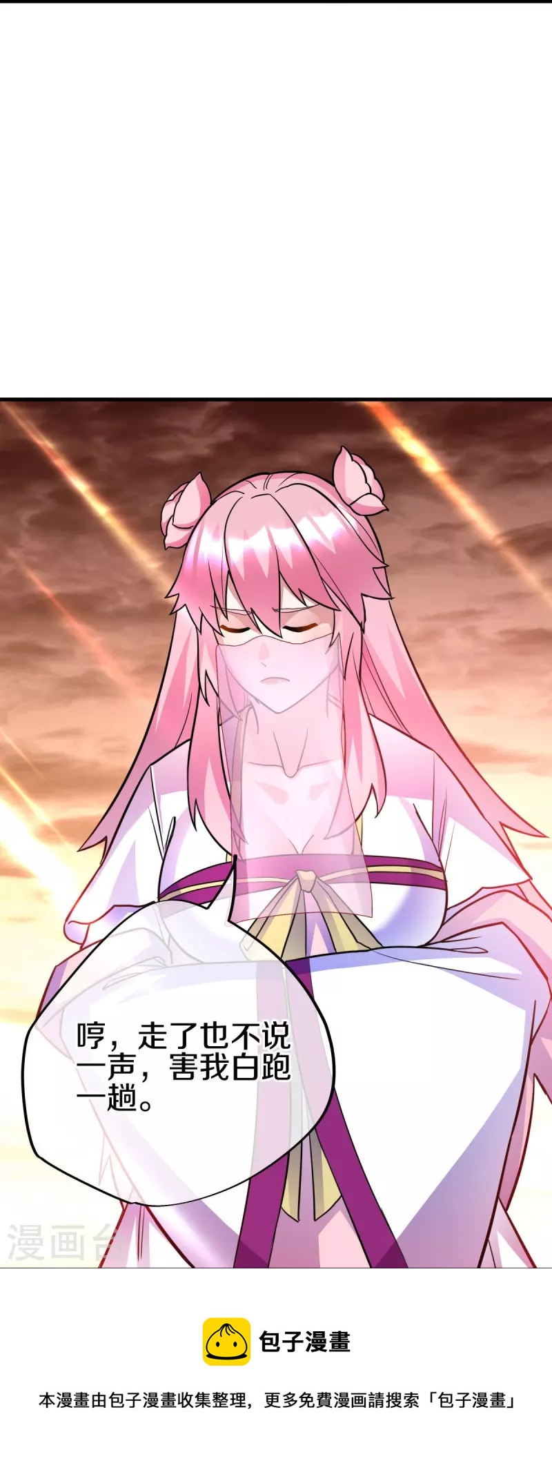 第431话 血蠍64