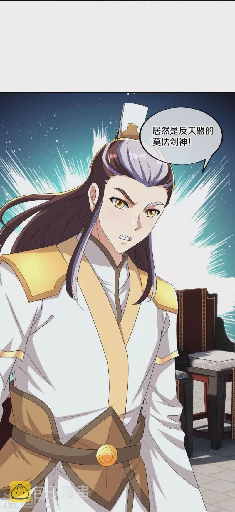 第466话 再无瓜葛40
