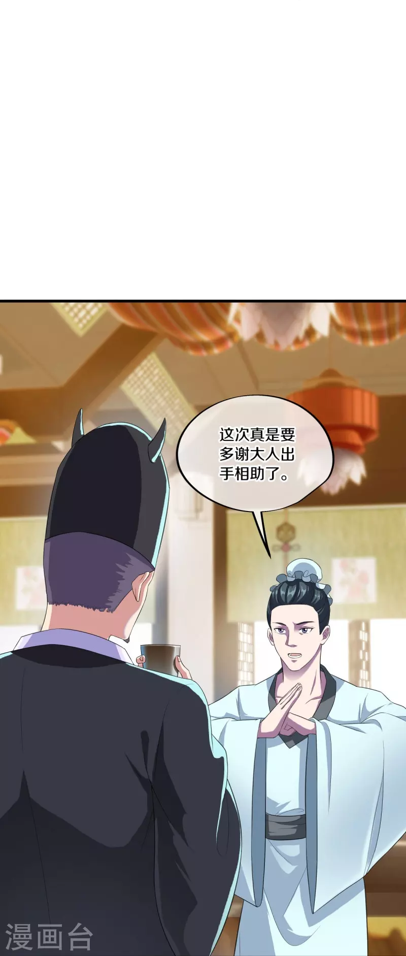 第446话 释放？5