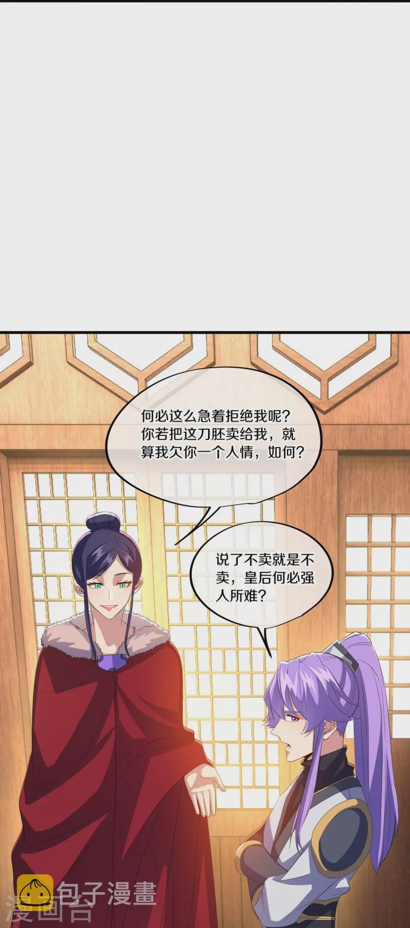 第444话 白灵皇后41