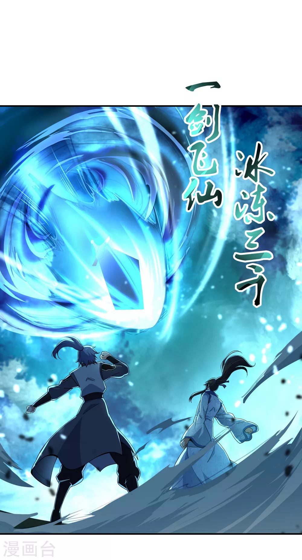 第65话 独战王猛9