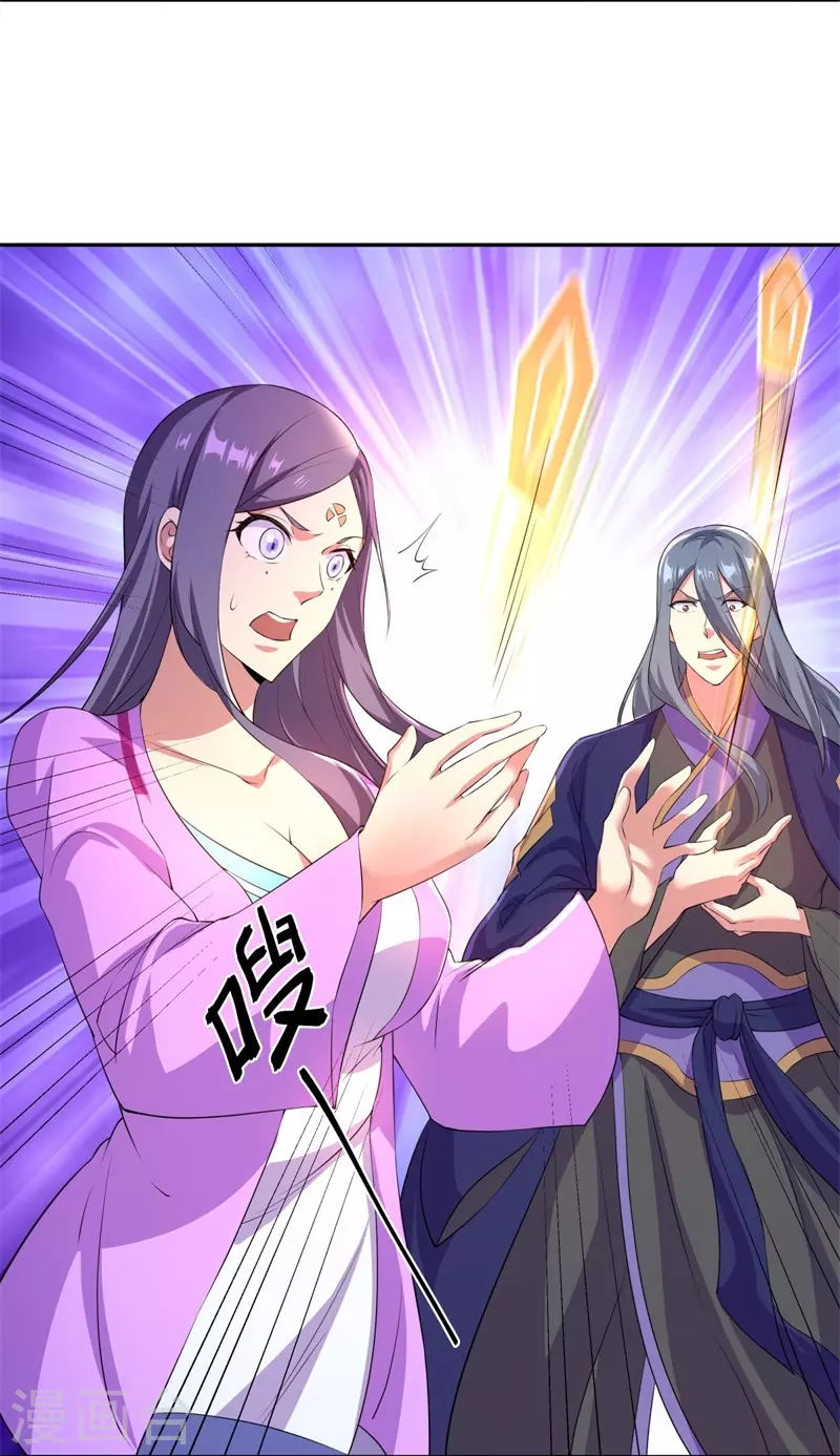 第375话 阎王殿3