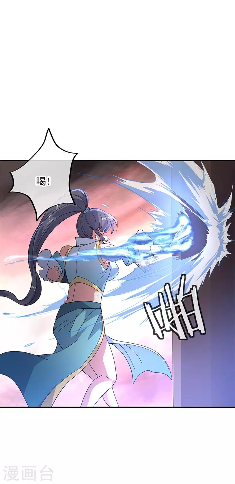 第153话 力量考核16
