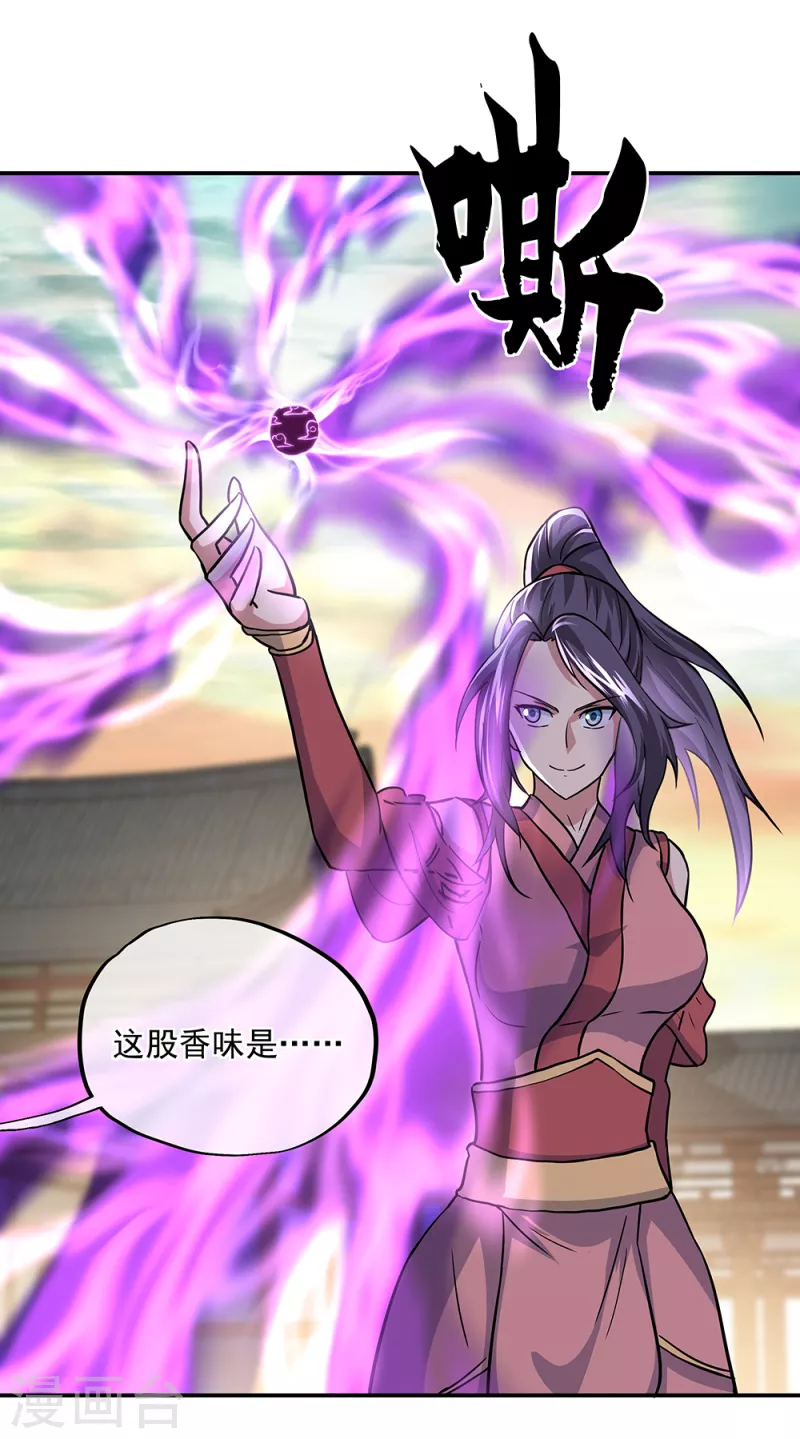 第291话 认输吧33