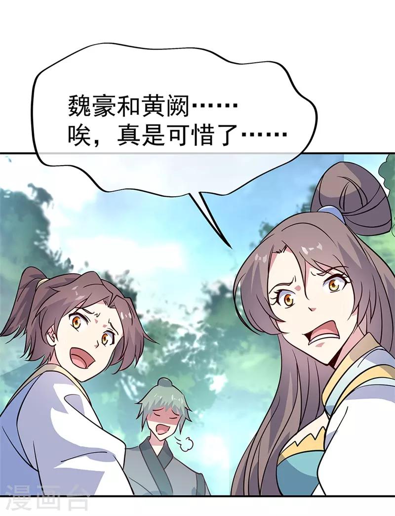 第159话 前无古人14