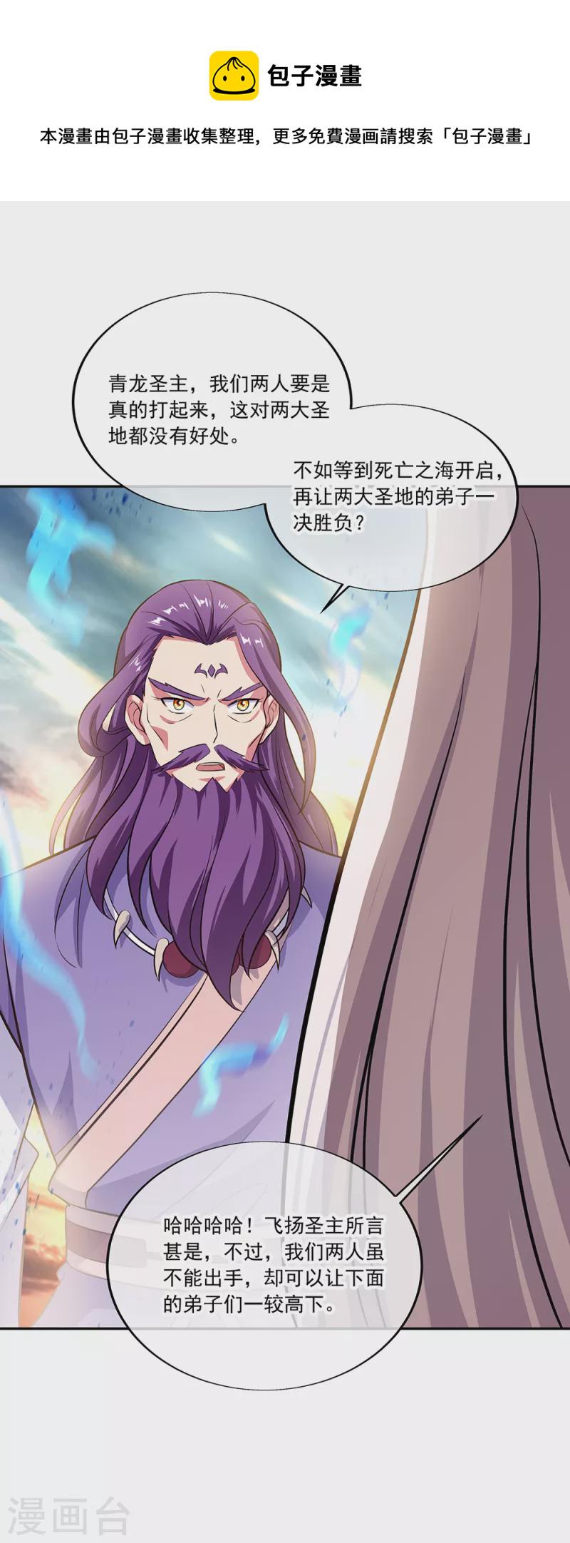 第308话 冲冠一怒40