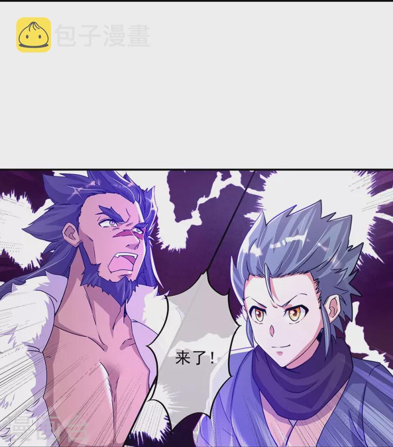 第337话 星辰阁52