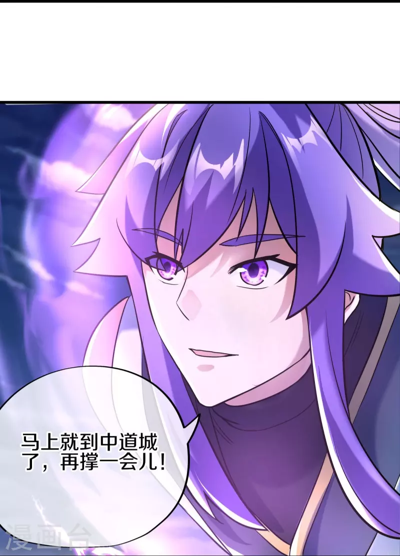 第429话 争抢46