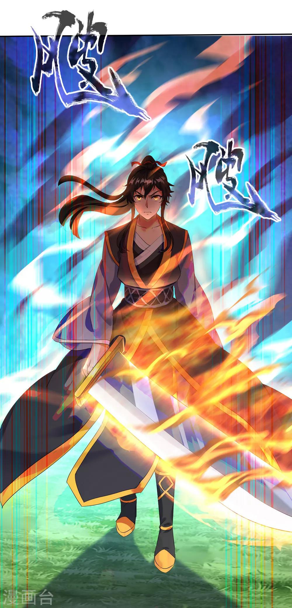 第15话 一刀击破22