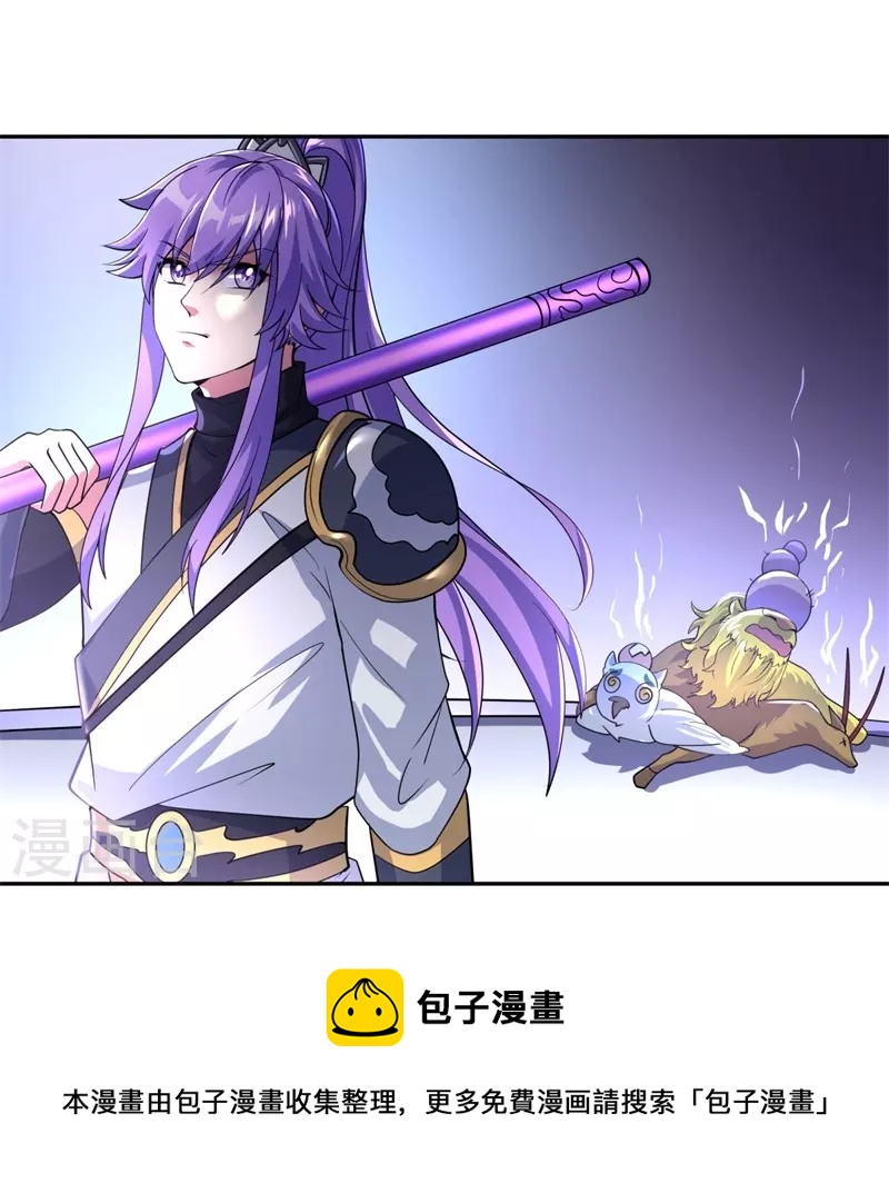 第427话 万镜道场20
