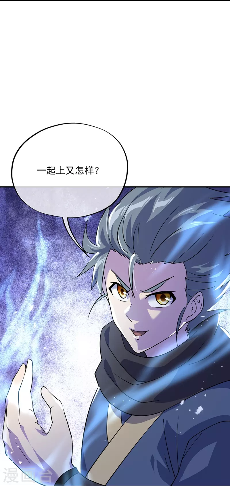第332话 小组对抗48