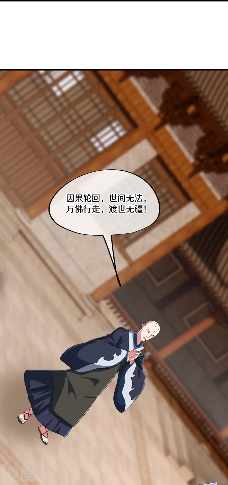 第447话 自作孽不可活54