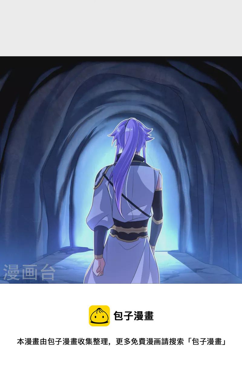 第437话 交杯酒38