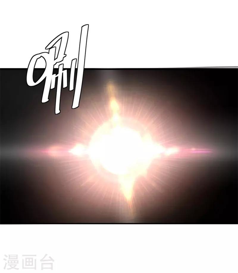 第97话 战神之魂18