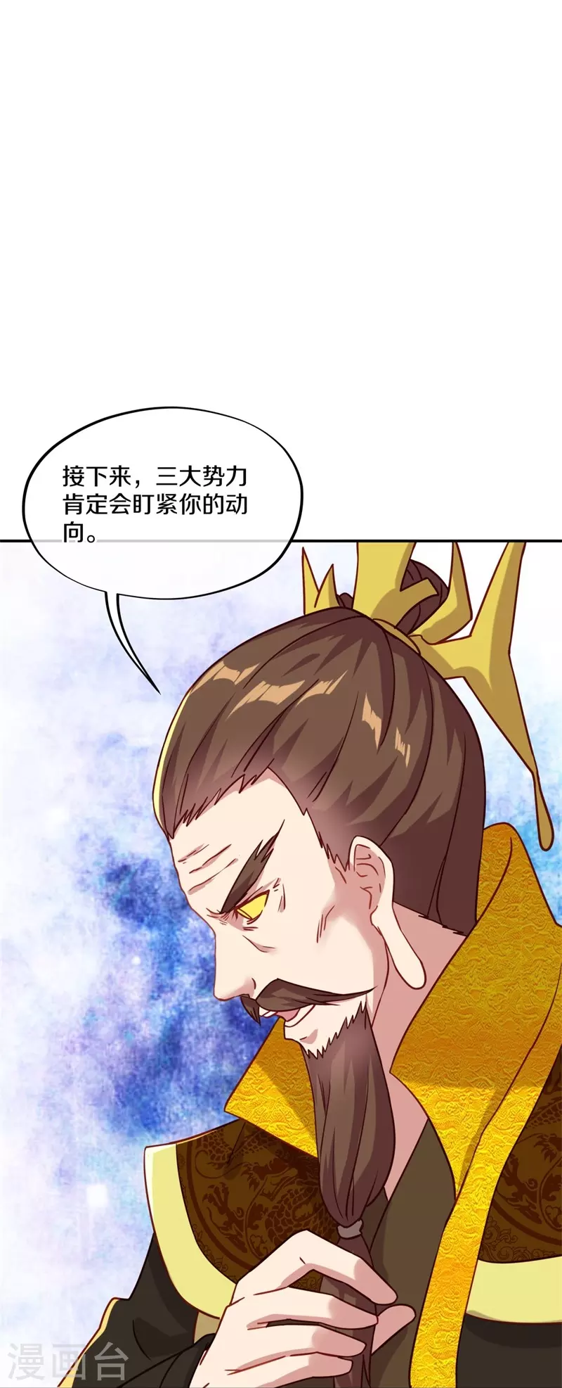 第362话 脱困50