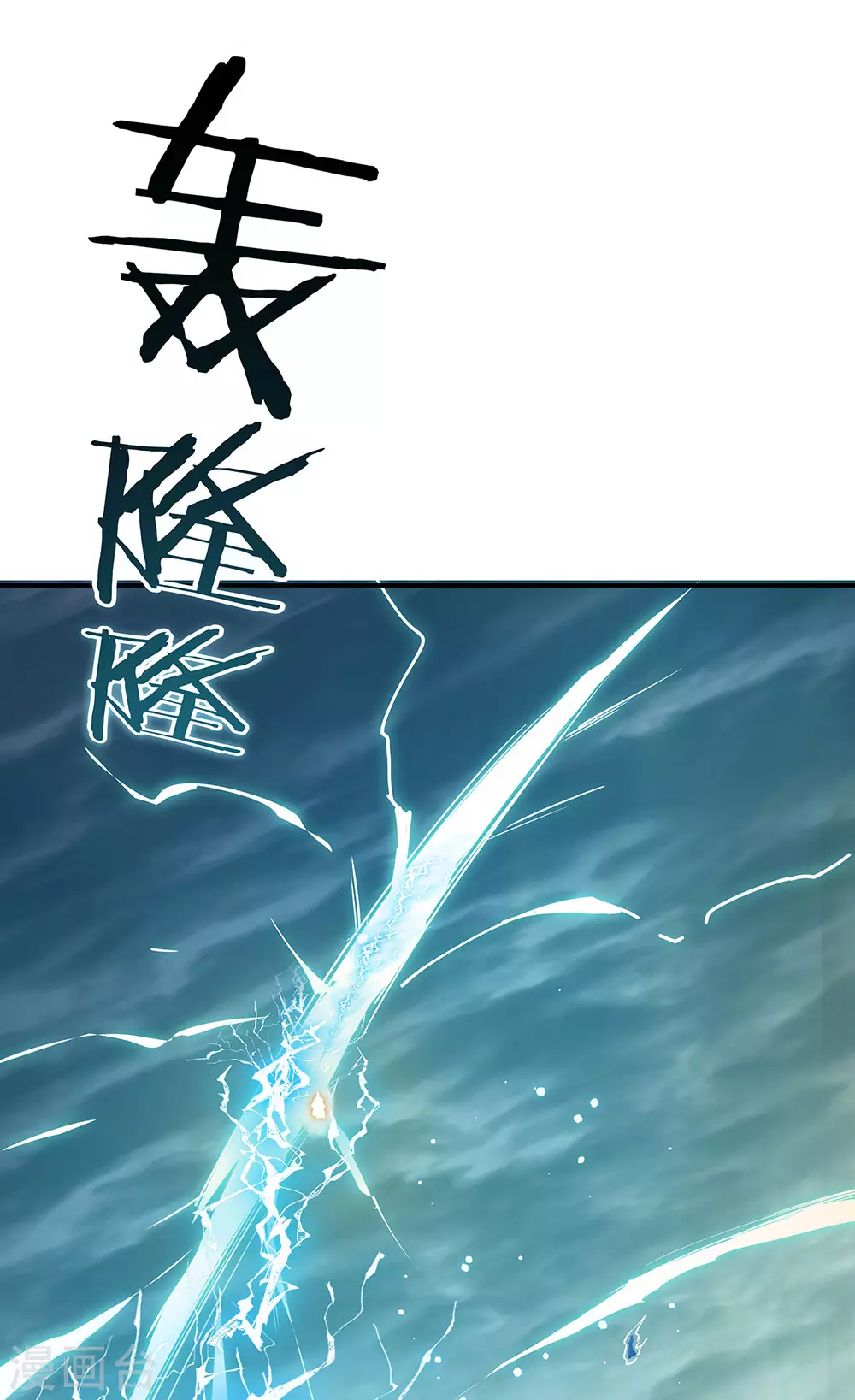 第277话 圣主相争6