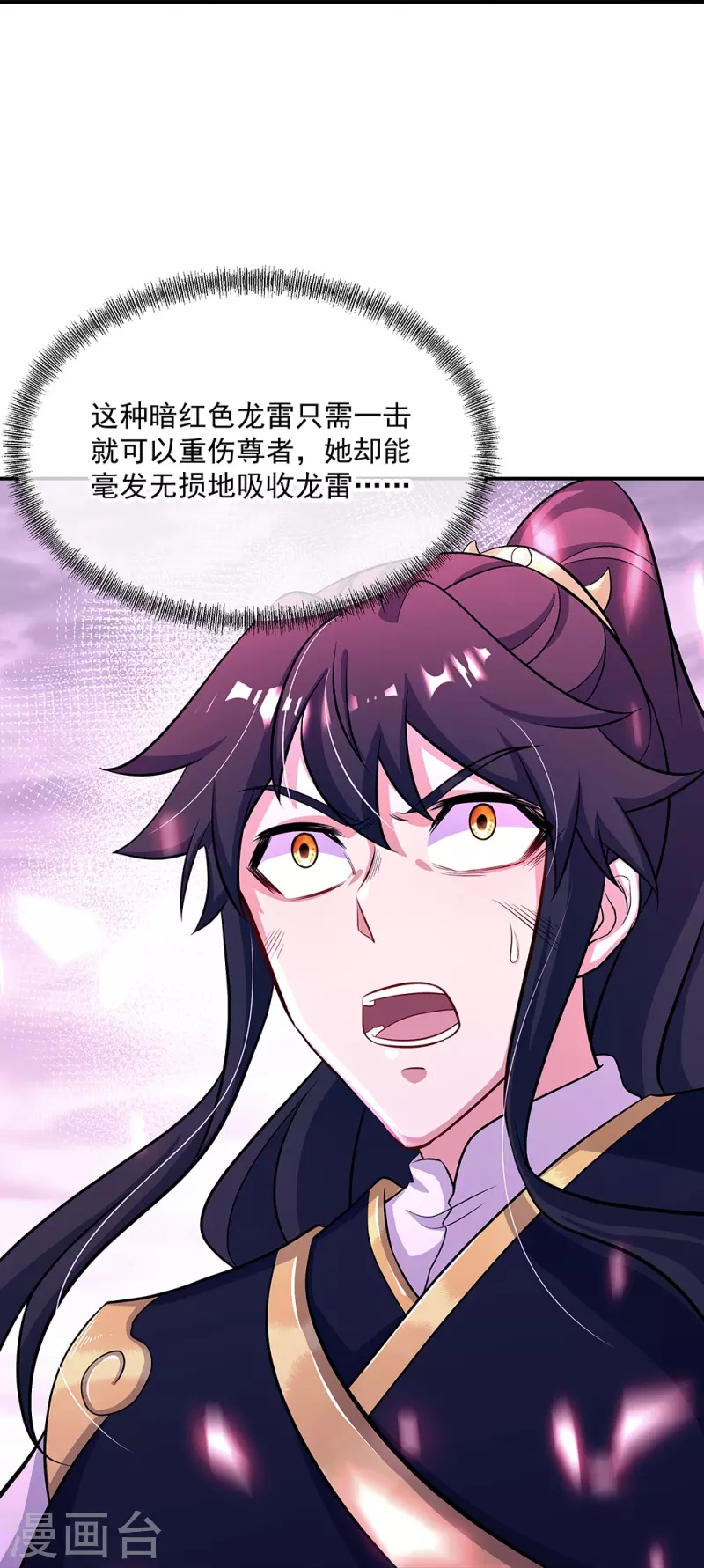 第326话 凝结逆天元神8