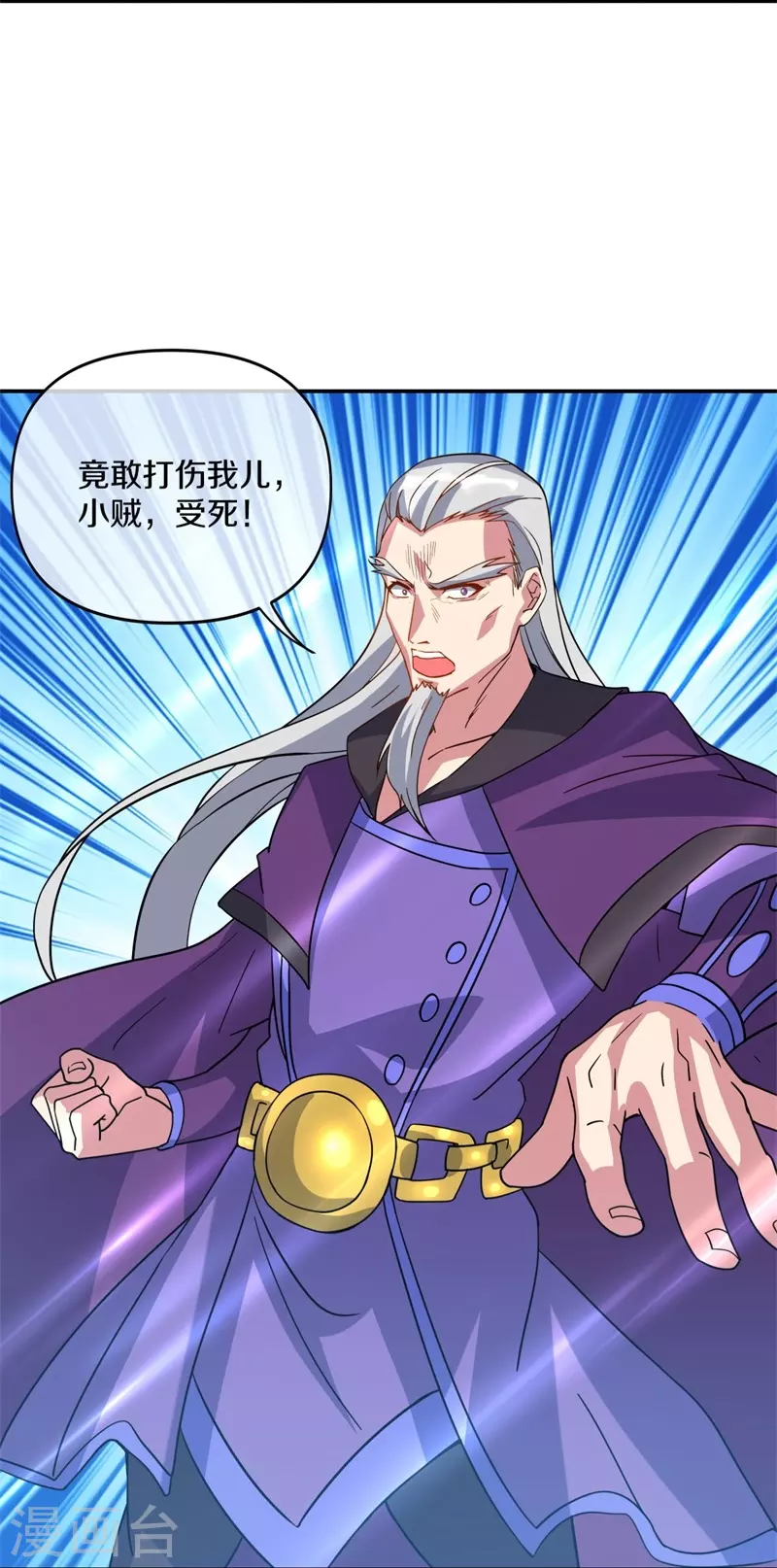 第382话 抵挡56