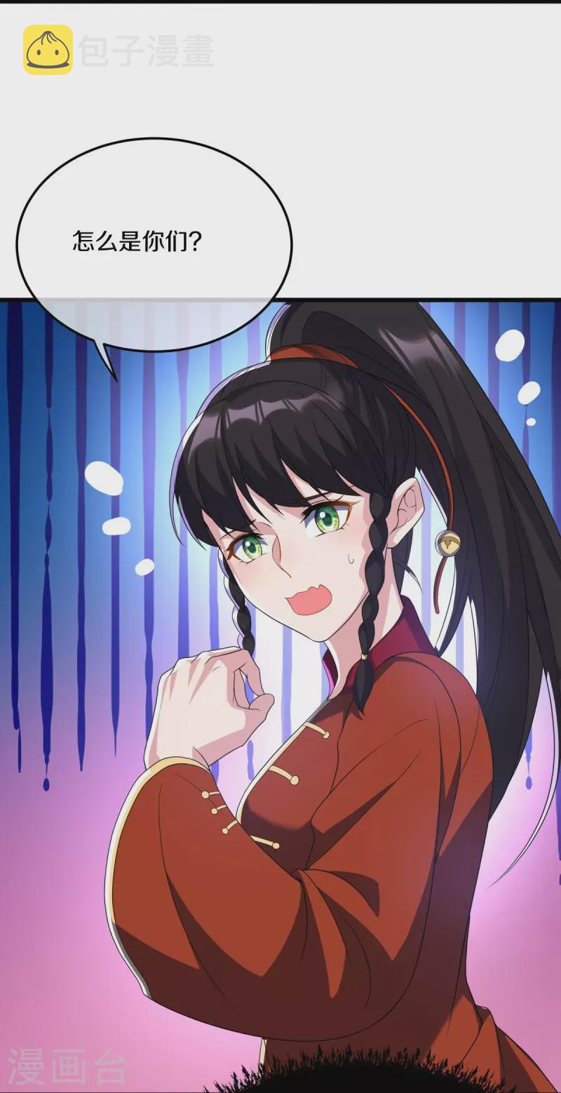 第452话 暗皇城6