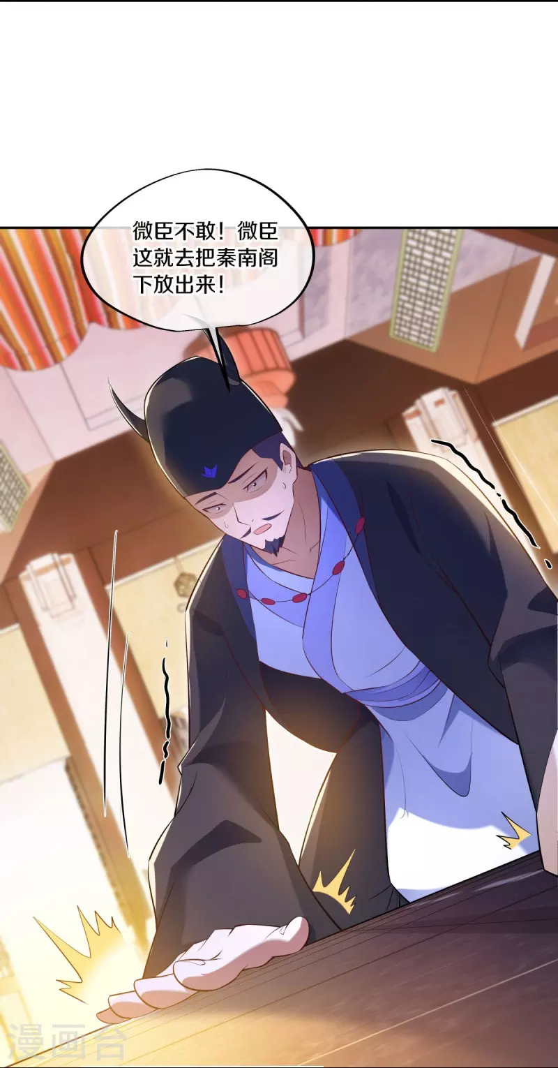 第446话 释放？36
