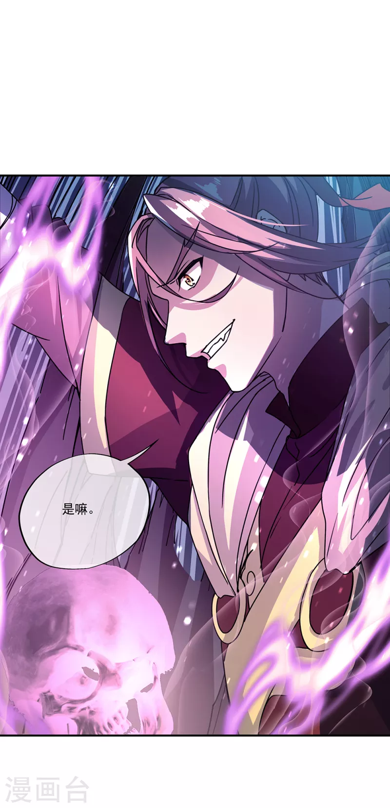第307话 咒杀公主12