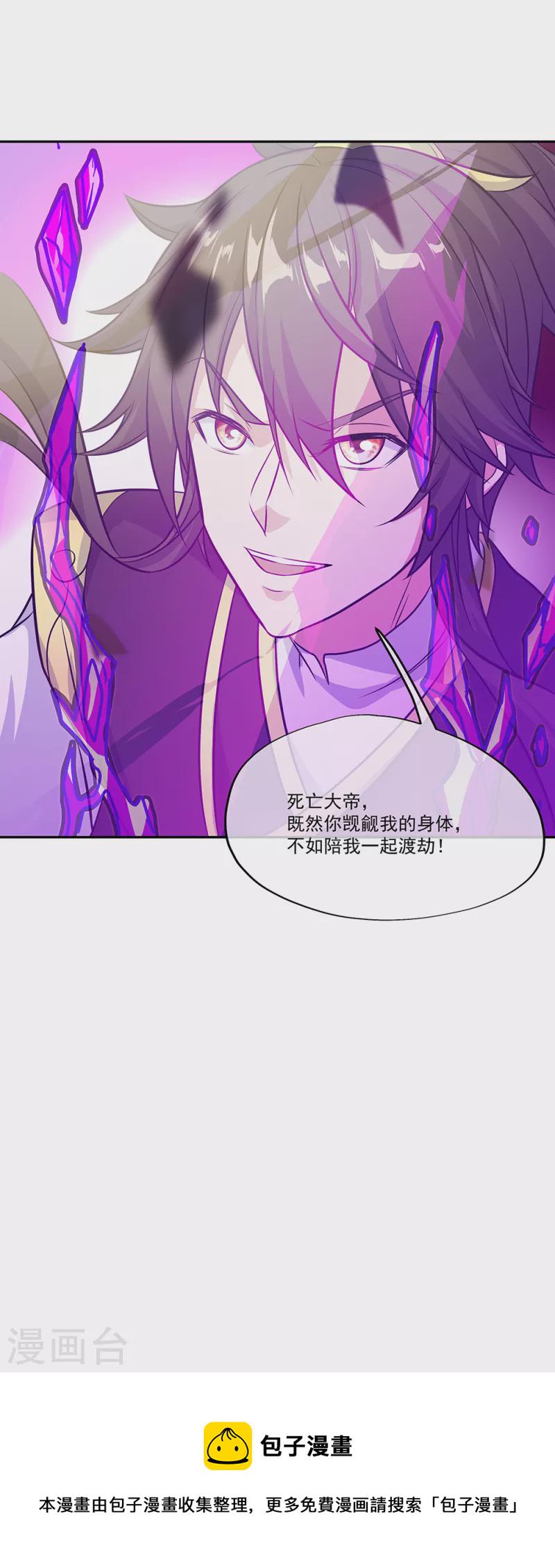 第317话 逼入绝境6
