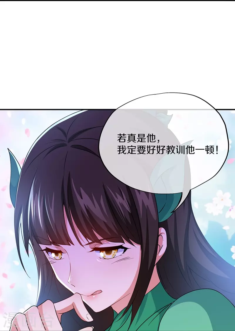 第354话 嗜血乱海64
