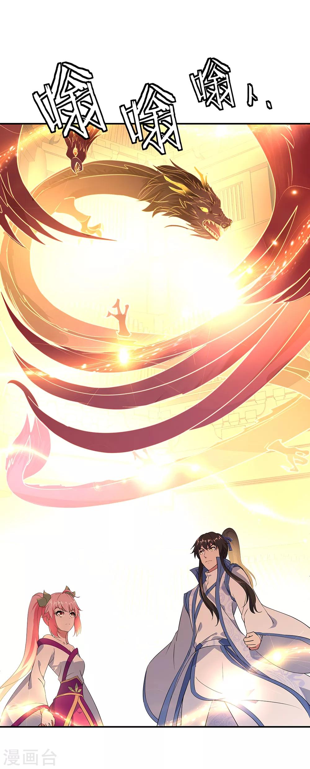 第216话 趁火打劫9