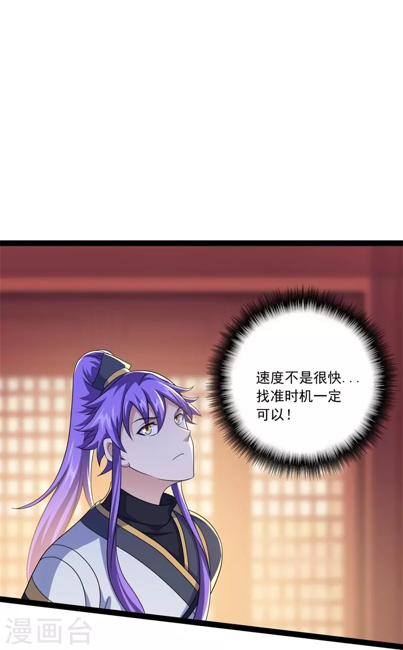第395话 测验25